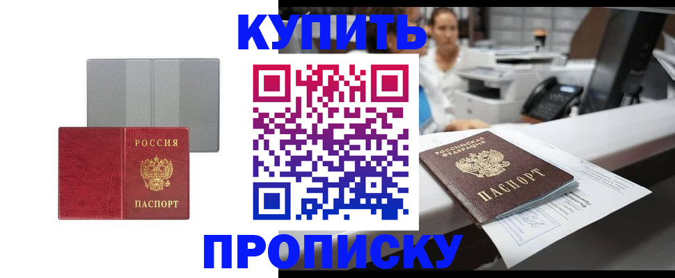 миграционный учет в Данилове