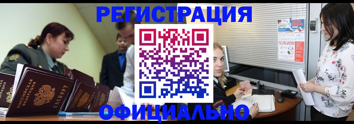 найти адрес прописки в Данилове