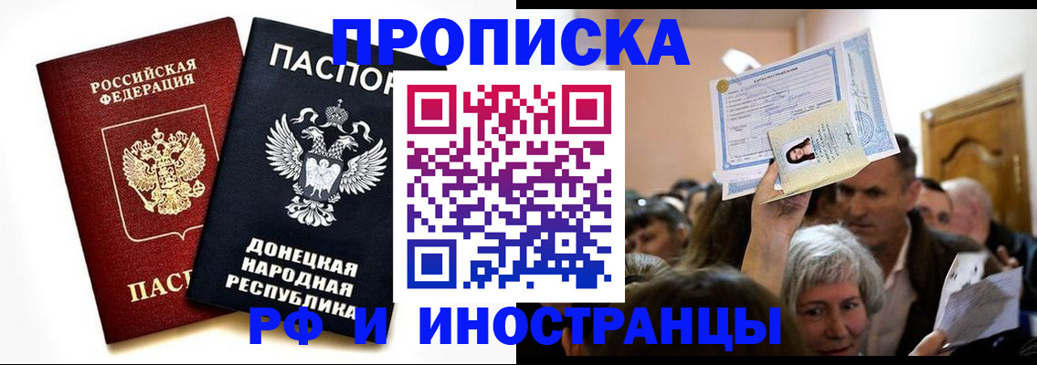 временная регистрация госуслуги в Данилове